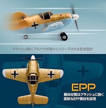 Amazon | ハイテック A250 QBF109 RTF 日本正規品 技適認証済 99g以下