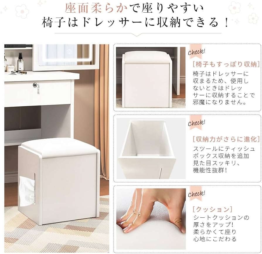 Amazon｜ドレッサー コンパクト テーブル ライト付き スライドミラー
