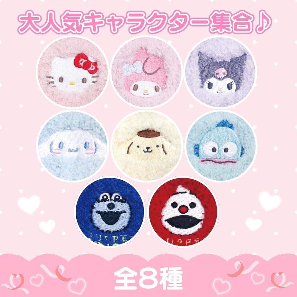 Amazon.co.jp: サンリオ ハローキティ 編み込み ボアソックス 23.0