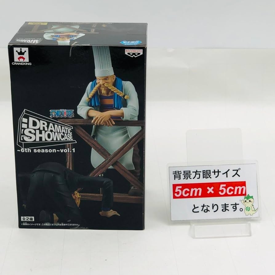 Amazon | DRAMATIC SHOWCASE 6th season vol.1 ワンピース ゼフ
