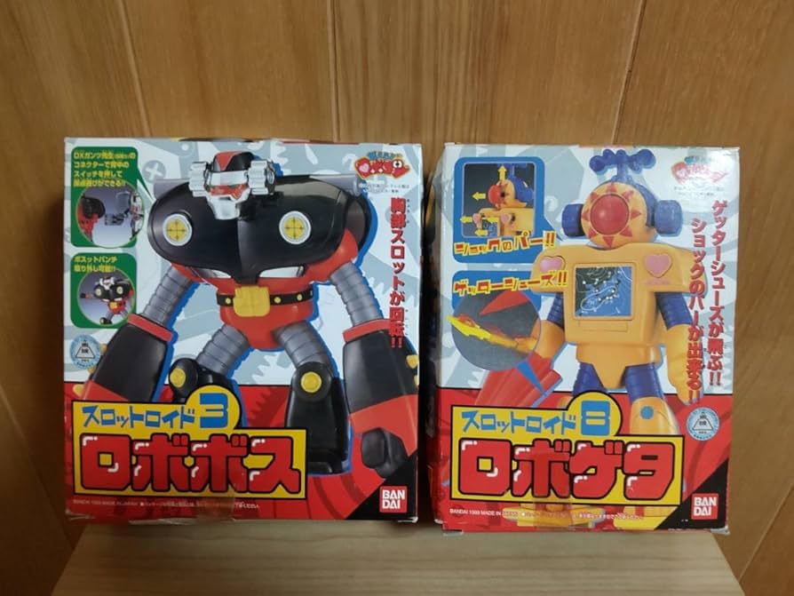 Amazon.co.jp: 燃えろ ロボコン スロットロイド ロボボス ロボゲタ 2種
