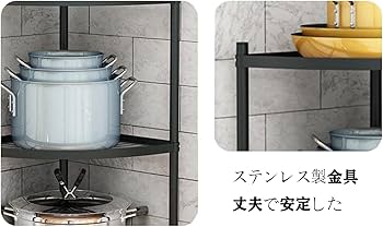 Amazon.co.jp: sumunior キッチンコーナーラック 5段 多目的ラック 幅