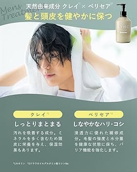 Amazon | SYNC men 's メンズ シャンプー トリートメント セット 各