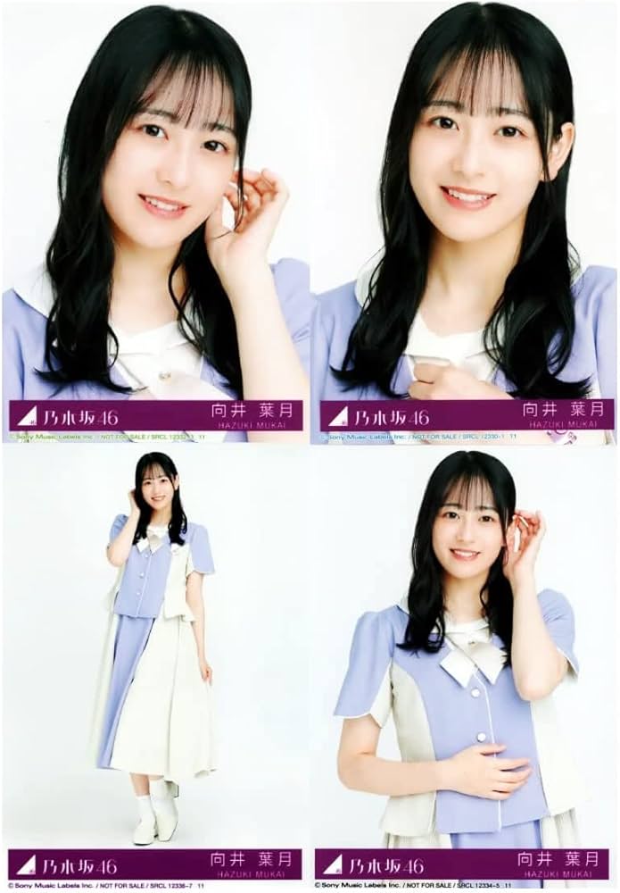Amazon.co.jp: 【向井葉月】 乃木坂46 ここにはないもの 封入特典 公式