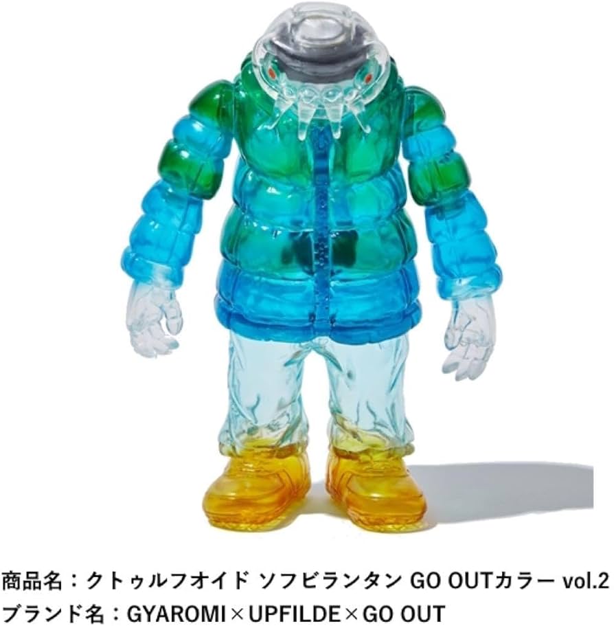 Amazon.co.jp: ギャロミ クトゥルフオイド ソフビランタン GO OUT
