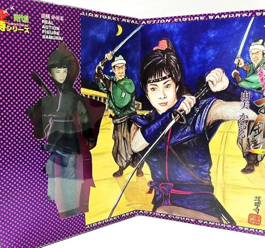 Amazon.co.jp: アルフレックス 時代劇 侍シリーズ かげろう お銀 くノ