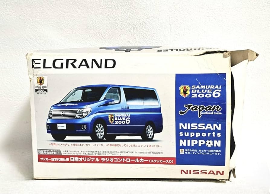 Amazon.co.jp: 日本代表 サッカー仕様 トミー エルグランド カー