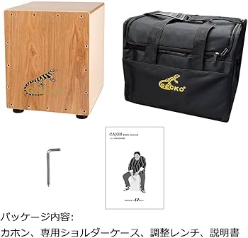 Amazon | GECKO カホン Cajon ハンドドラム ローサイズ 子供 女性