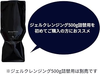 Amazon.co.jp: 【公式】ドクターリセラ deep2031 詰め替えボトル