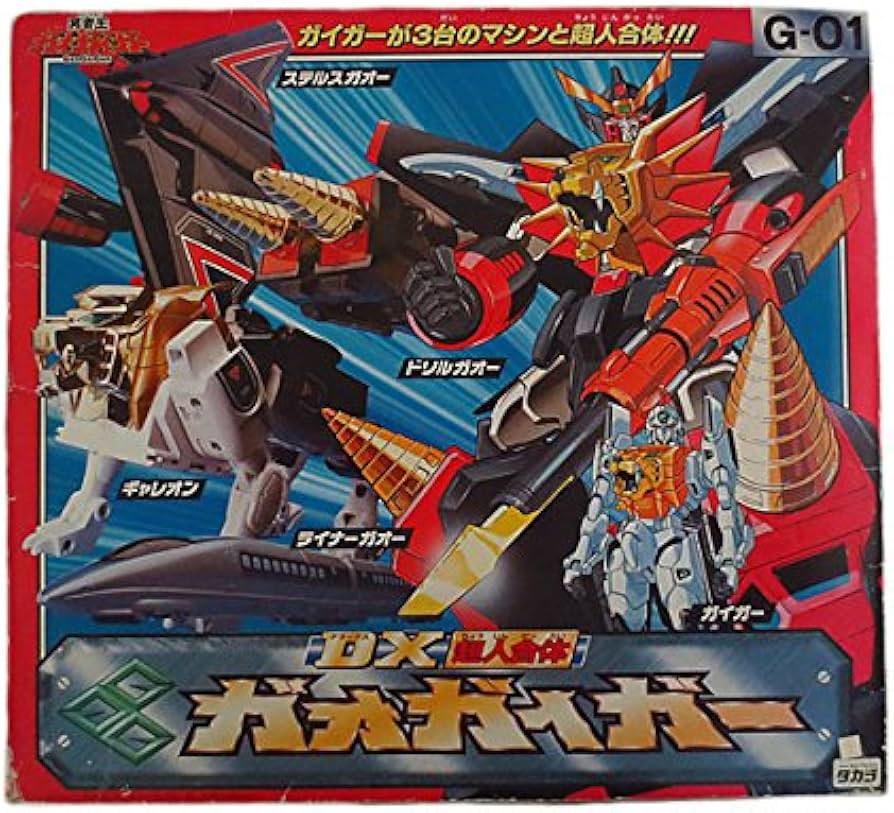 Amazon.co.jp: タカラ 勇者王ガオガイガー DX 超人合体ガオガイガー
