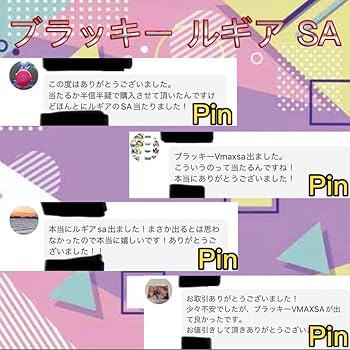 Amazon.co.jp: ユニオンアリーナ ハンターハンター 激高確 ヒソカ SR