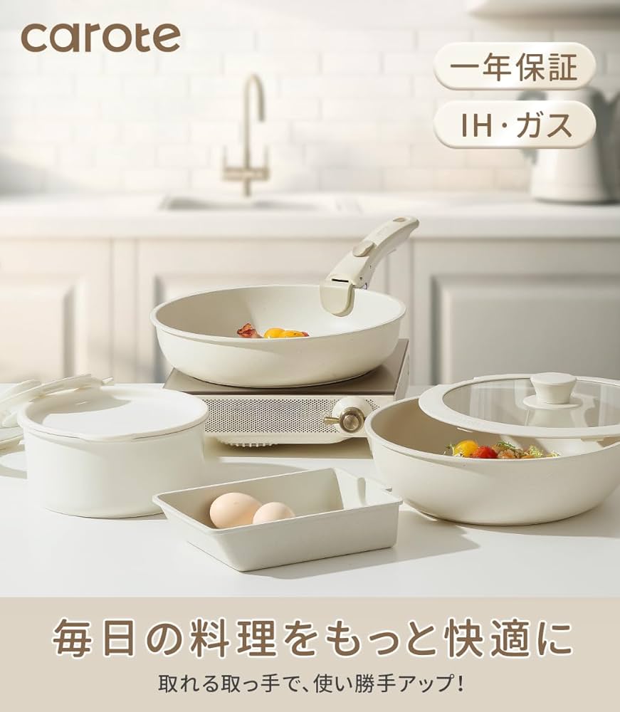 Amazon.co.jp: CAROTE カローテ フライパン セット 16点 IH対応 ガス火