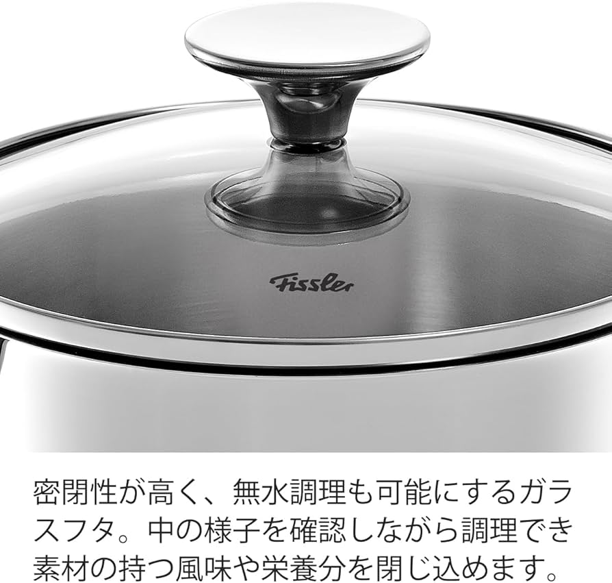 Amazon.co.jp: フィスラー (Fissler) 鍋セット ステンレス鍋