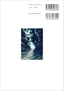 山の教会」・「海の教会」の誕生 ─長崎カトリック信徒の移住と