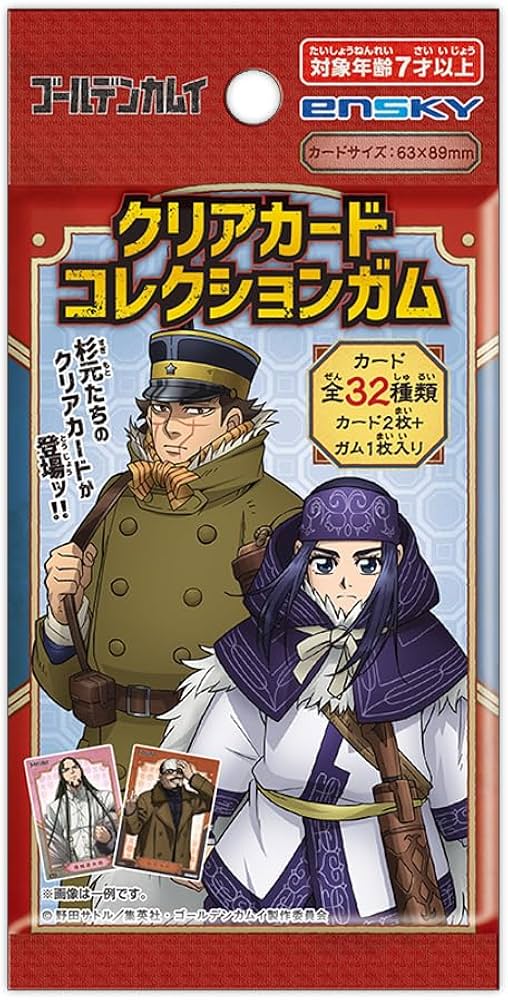Amazon.co.jp: エンスカイ(ENSKY) TVアニメ「ゴールデンカムイ