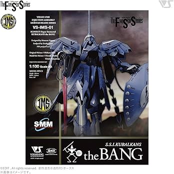 Amazon | ボークス ファイブスター物語 IMS 1/100 S.S.I.KUBALKANS the