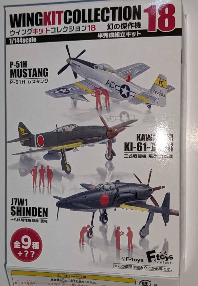 匿名配送鋼鉄の襲撃者空BOX