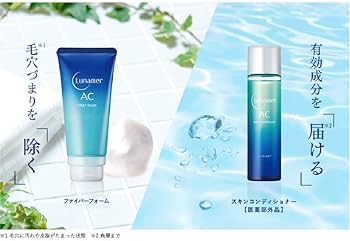 Amazon | ルナメアAC (富士フイルム) スキンコンディショナー