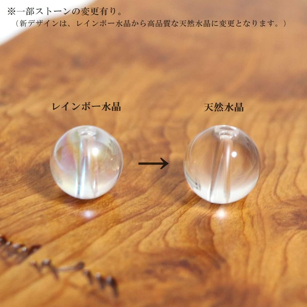Amazon | 【魔除け 金運 仕事運】モリオン（黒水晶）ルチルクォーツ