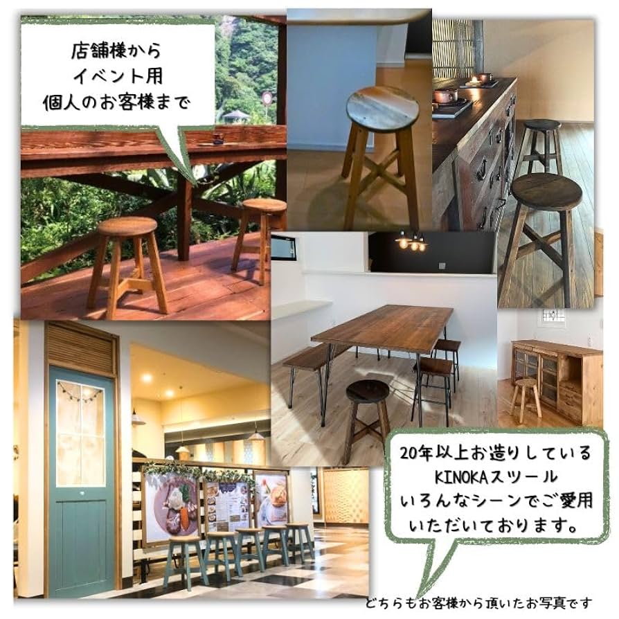 ②アンティーク 木製スツール 曲線的な座面 ダークブラウン ②