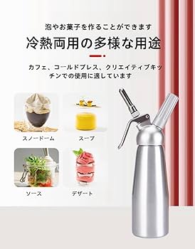 Amazon｜エスプーマディスペンサー エスプーマアドバンス