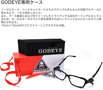 Amazon.co.jp: GOD EYE ゴッドアイ メガネ 伊達メガネレンズつき GE-01