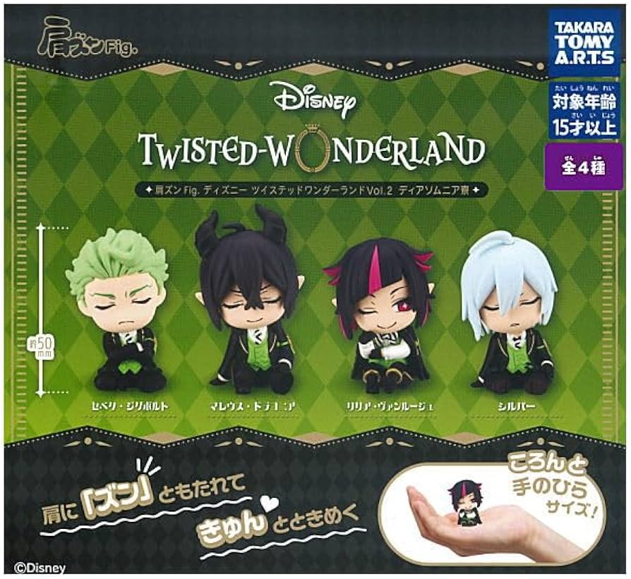 Amazon | 肩ズンFig. ディズニー ツイステッドワンダーランド Vol.2