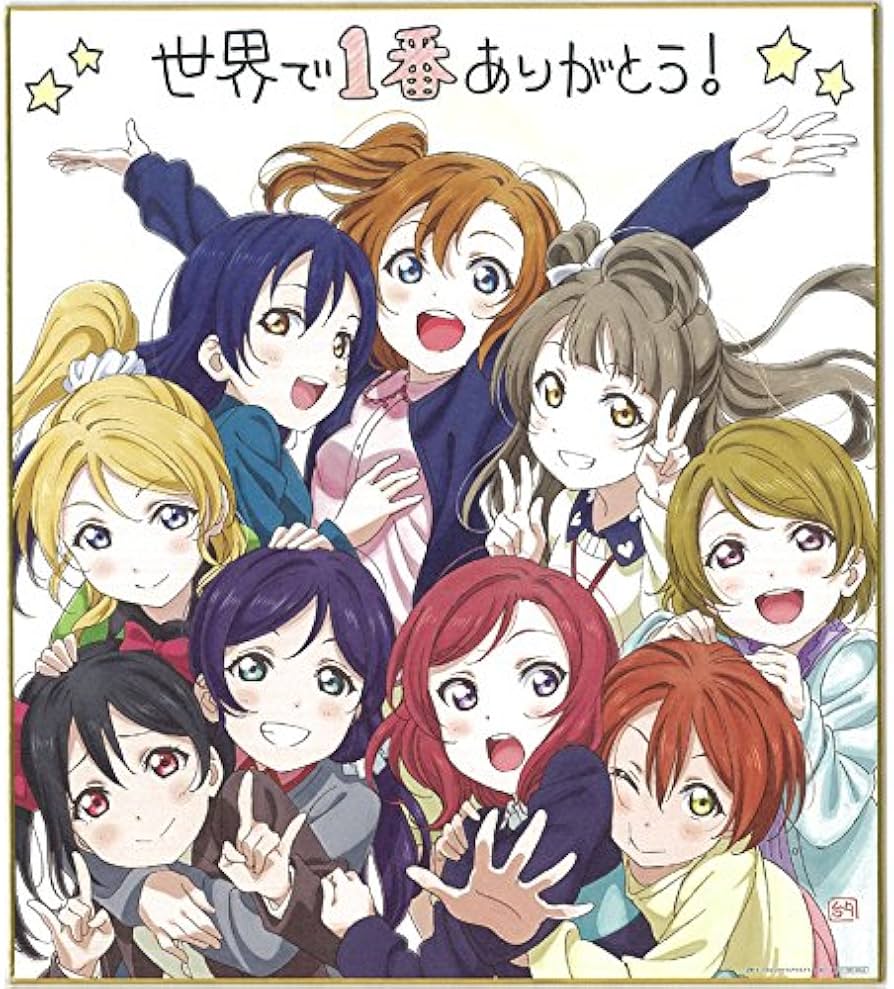 Amazon.co.jp: ラブライブ! μ'sありがとうProject 劇場スペシャル上映