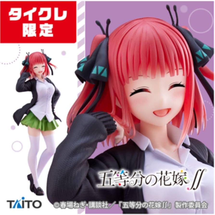 Amazon | タイクレ限定 五等分の花嫁∬ Coreful フィギュア 中野二乃