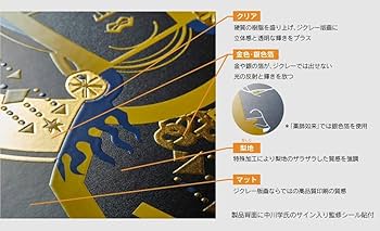 Amazon | イスム HAKUジクレ pop'n Buddha 大日如来（中川 学
