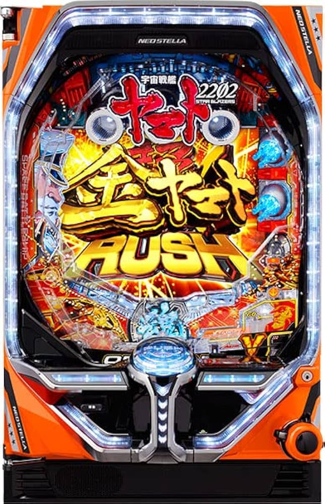 Amazon | P宇宙戦艦ヤマト2202-ONLY ONE- 中古パチンコ実機 (ノーマル