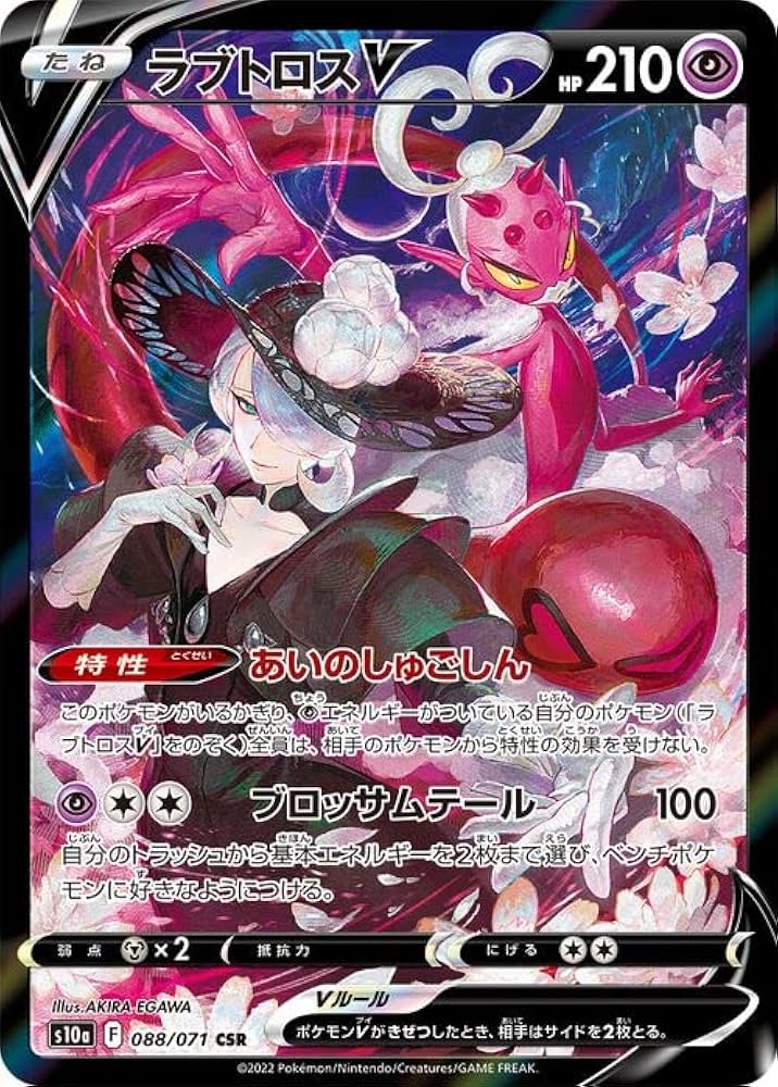 Amazon.co.jp: ポケモンカード s10a 強化拡張パック ダーク