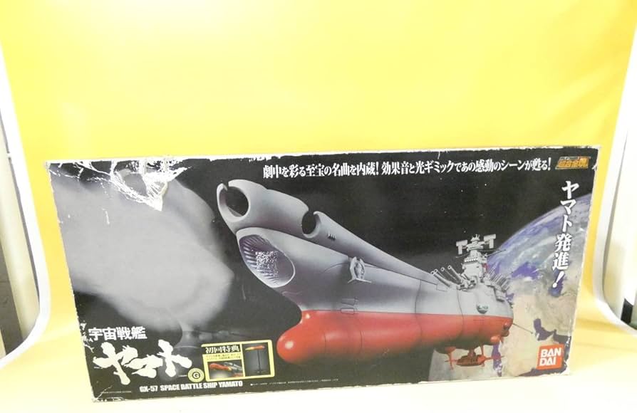Amazon.co.jp: 【ジャンク扱い】 超合金魂 1/625 宇宙戦艦ヤマト GX-57