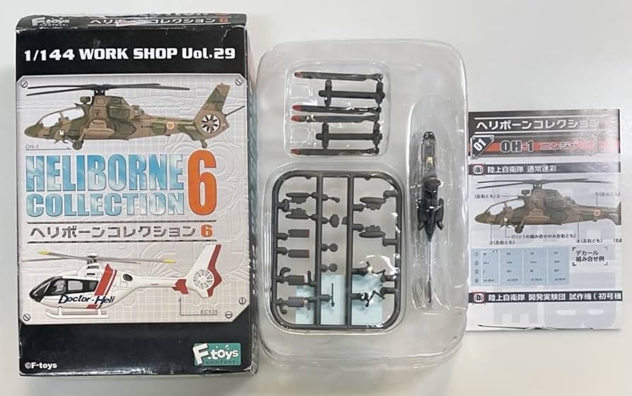 Amazon.co.jp: 〜 F-toys エフトイズ 1/144 ヘリボーンコレクション6