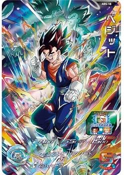Amazon.com: BANDAI Super Dragon Ball Heroes 12th Anniversary