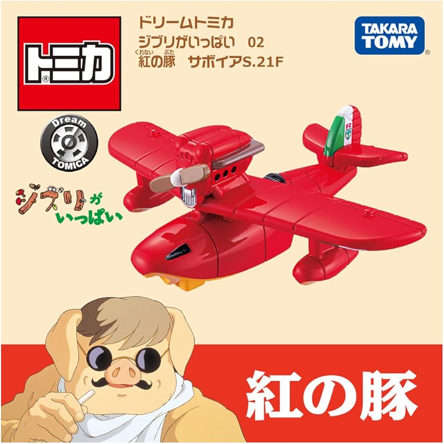 Amazon.co.jp: タカラトミー(TAKARA TOMY) トミカ ドリームトミカ