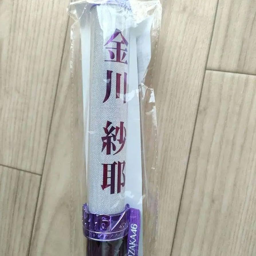 Amazon.co.jp: 乃木坂46 金川紗耶 ペンライト 新型 : おもちゃ