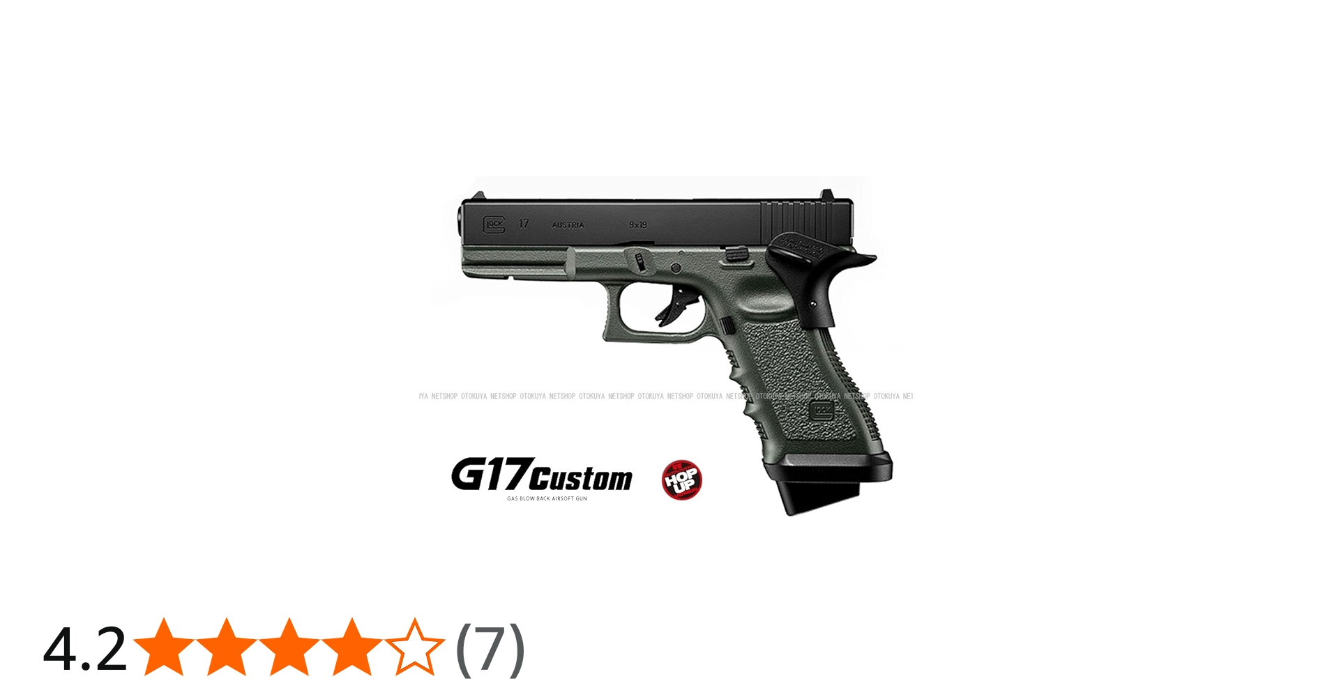 Amazon | 東京マルイ No.37 グロック17カスタム フォリッジグリーン 18