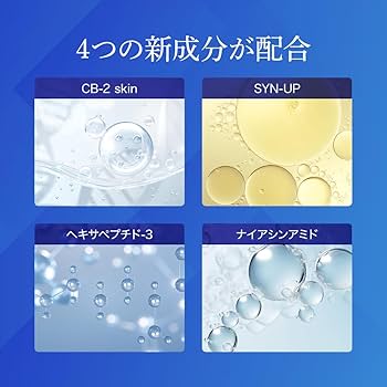 Amazon.co.jp: enisie（エニシー） グローパック CL+ 炭酸ガスパック
