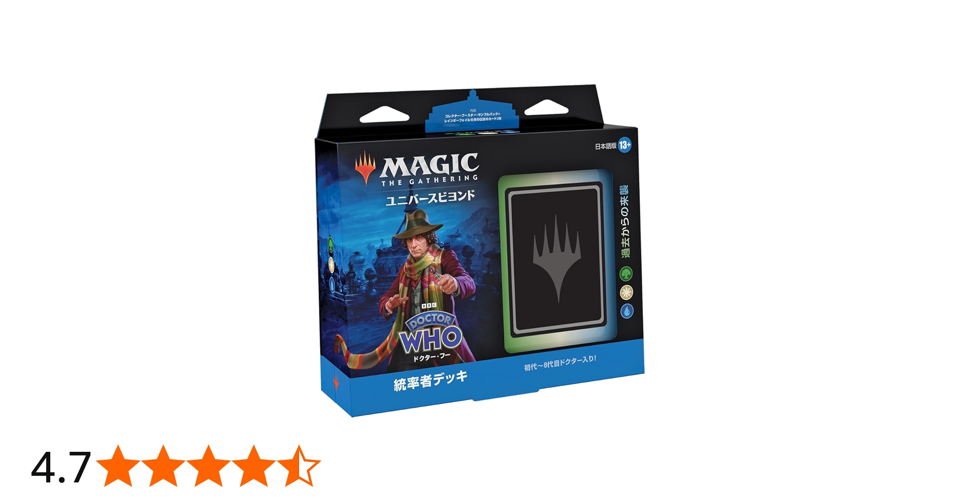 Amazon.co.jp: マジック・ザ・ギャザリング ドクター・フー 統率者