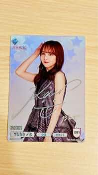 Amazon.co.jp: 乃木坂46 ビルディバイド 佐藤楓 sc シークレット