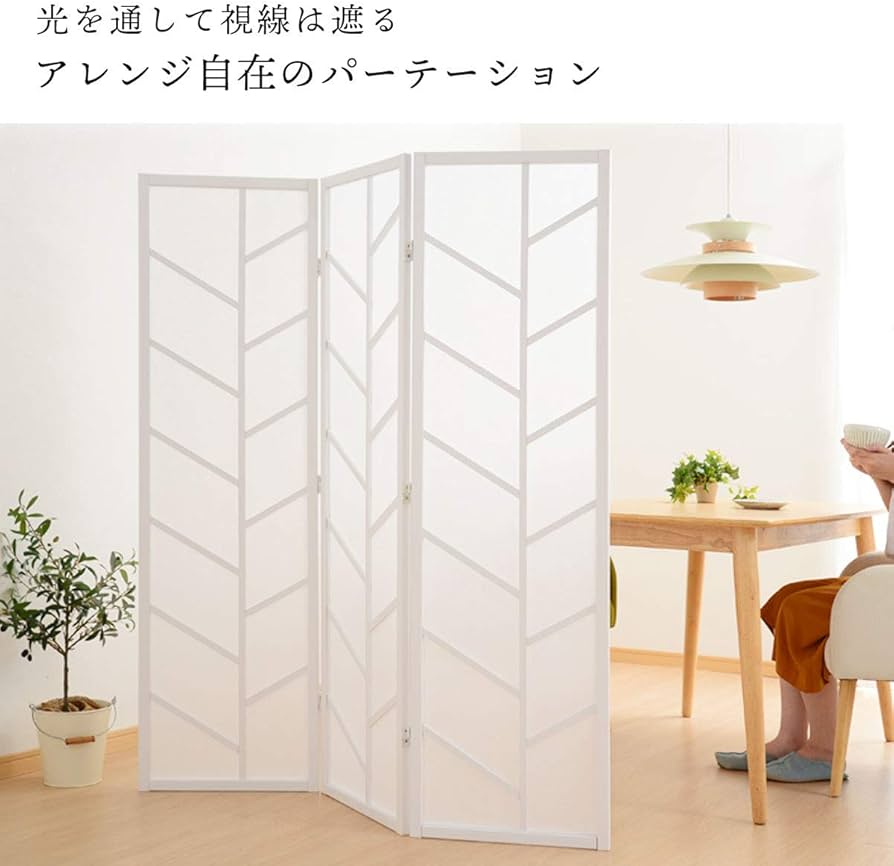 Amazon｜ぼん家具 パーテーション 3連 折りたたみ 高さ150cm 間仕切り