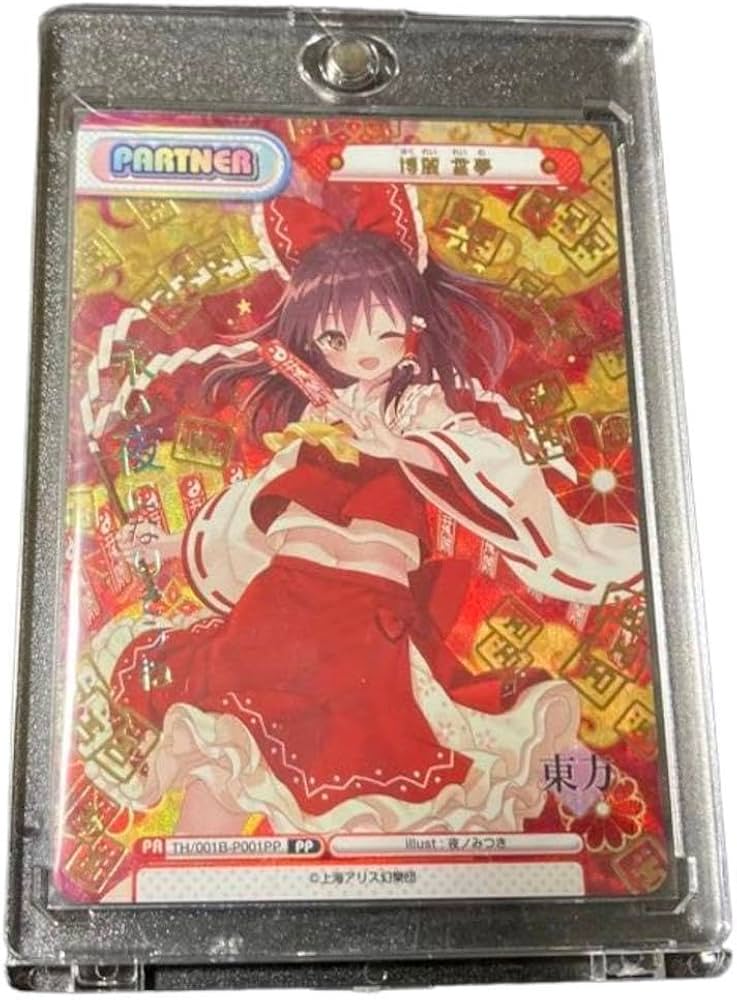 Reバース 東方 PP 博麗霊夢 Reバース 博麗 霊夢 PP Reバース 博麗 霊夢