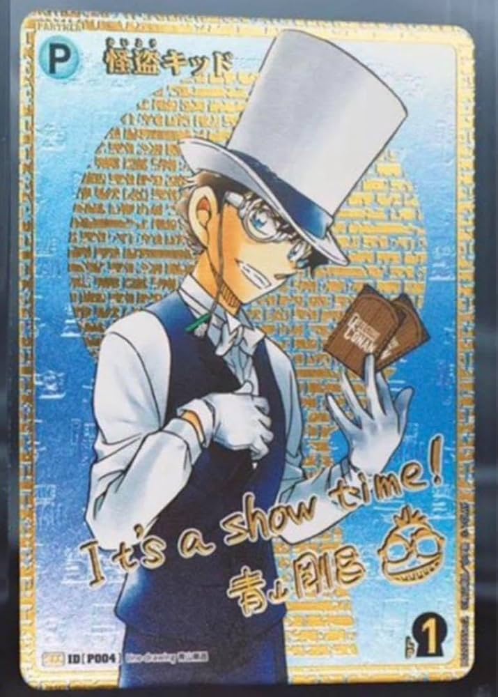 Amazon.co.jp: コナンTCG 怪盗キッドSEC サイン版 西と東の大決戦