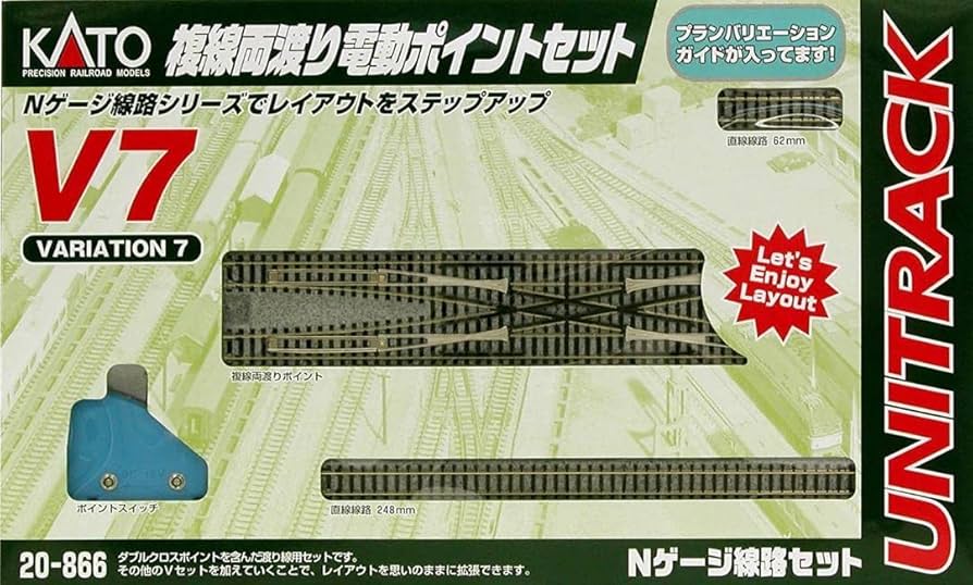 Amazon.co.jp: KATO Nゲージ V7 複線両渡り電動ポイントセット 20-866