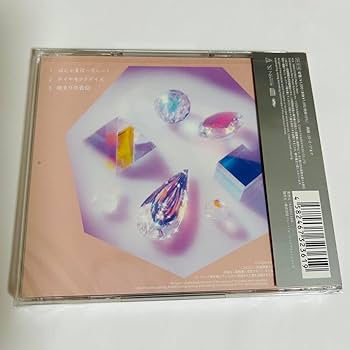 Amazon.co.jp: すいすて sweetsteady 奥田彩友 チェキ cd 通常盤