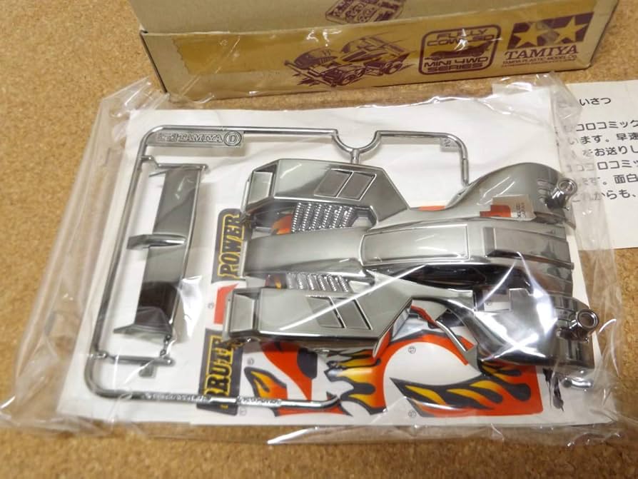 Amazon | 未開封 トライダガーX ブラックメッキボディセット コロコロ