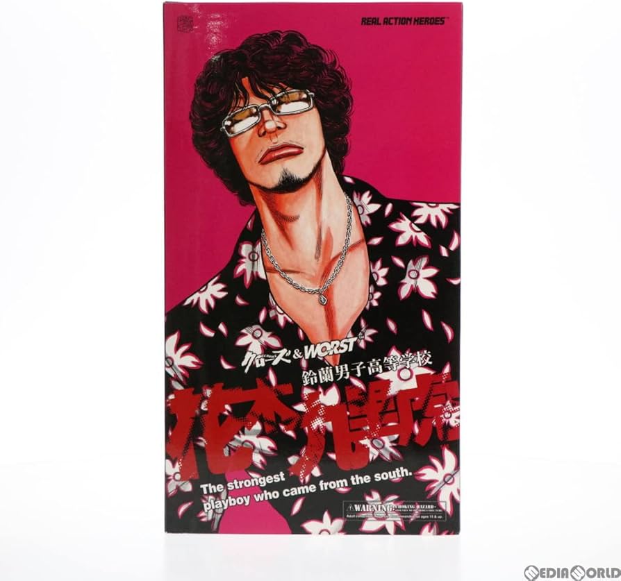 Amazon.co.jp: [FIG]リアルアクションヒーローズ No.368 RAH 花木九里