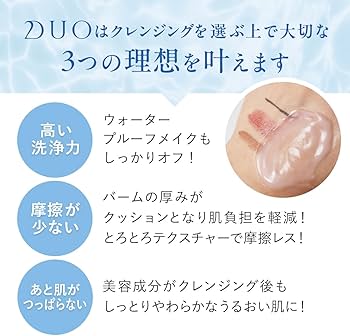 Amazon | 《クレンジングタオル付限定商品》【黒ずみ毛穴ケア