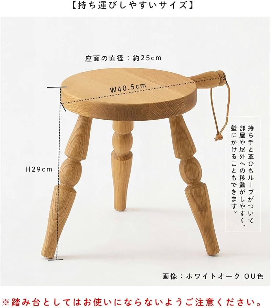 Amazon｜飛騨産業 ミルクスツール Milk stool/スツール いす 椅子 木製